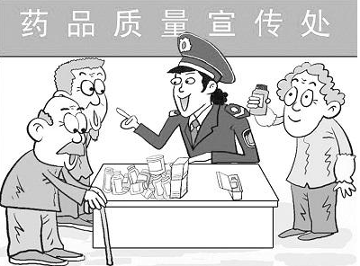 藥品追溯解決方案 藥品追溯解決方案