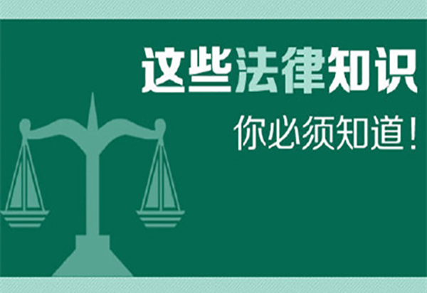房屋買賣協議書范本|北京法律在線